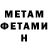 МЕФ мяу мяу Alexey Nechesanov