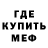 Метадон methadone Three Divisions