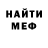 МЕТАДОН кристалл nikolay timosh