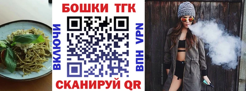 Печенье с ТГК конопля  Купить где  Бобров 
