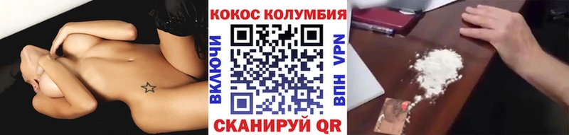 КОКАИН Боливия Бобров