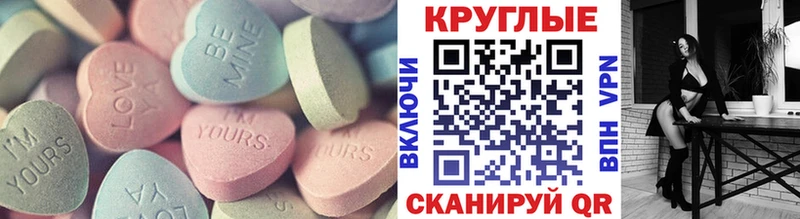 Купить где  Бобров  Ecstasy 99% 