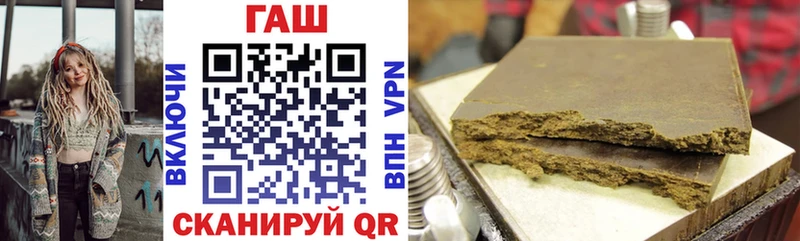 Купить  Бобров  Гашиш hashish 