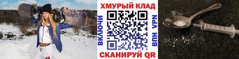 Купить закладки  Бобров  ГЕРОИН VHQ 
