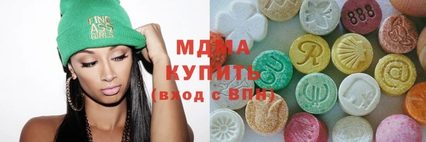 каннабис Арсеньев