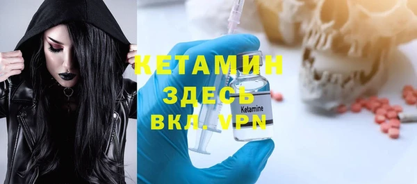 альфа пвп VHQ Аркадак