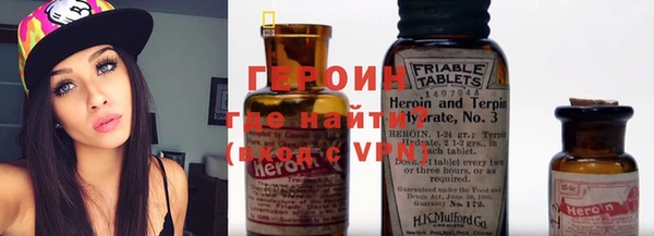 альфа пвп VHQ Аркадак