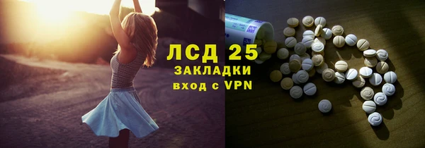 альфа пвп VHQ Аркадак