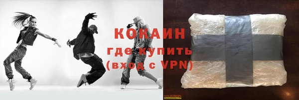 марки lsd Армянск