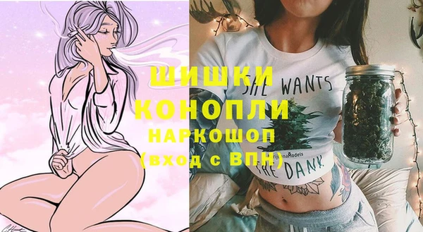 альфа пвп VHQ Аркадак