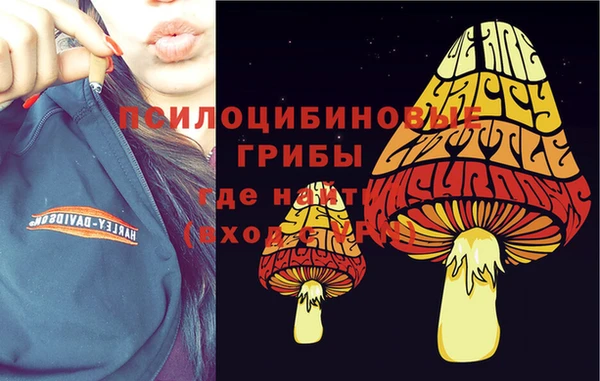 альфа пвп VHQ Аркадак