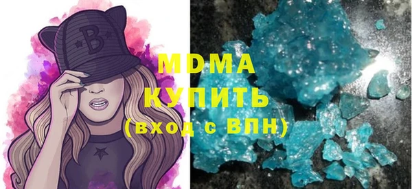марки lsd Армянск