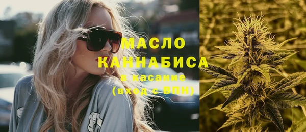 каннабис Арсеньев