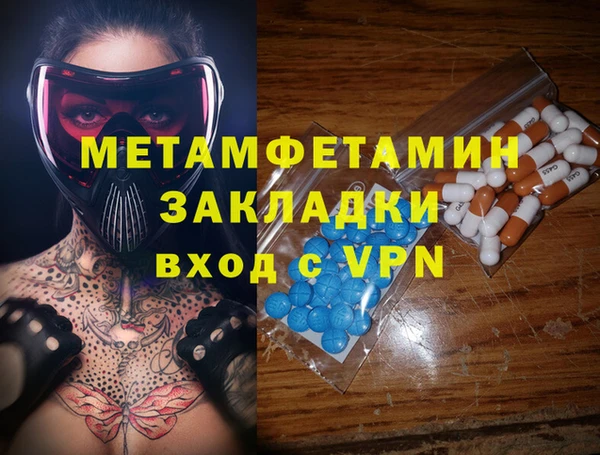 альфа пвп VHQ Аркадак
