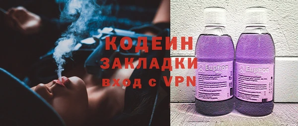 альфа пвп VHQ Аркадак
