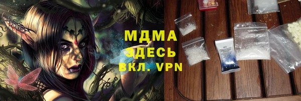 альфа пвп VHQ Аркадак