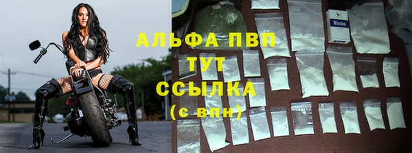 альфа пвп VHQ Аркадак