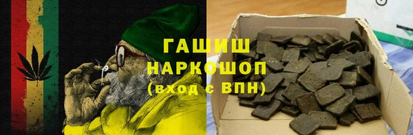 каннабис Арсеньев