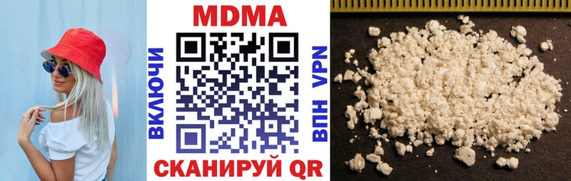 Купить  Бобров  МДМА crystal 