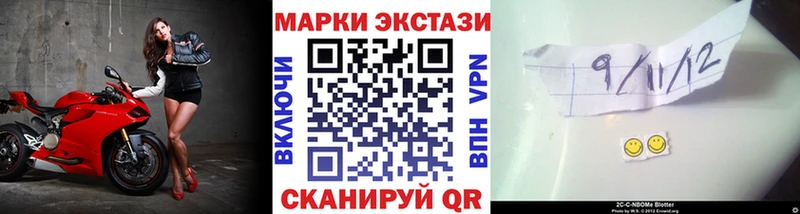 Купить где Бобров Марки N-bome 1,8мг