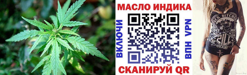 Купить  Бобров  Дистиллят ТГК гашишное масло 