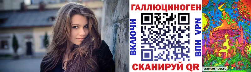 Галлюциногенные грибы прущие грибы  Купить закладки  Бобров 