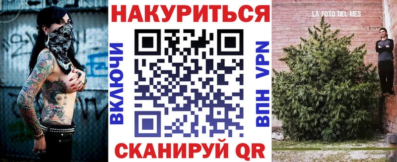 Купить где  Бобров  Канабис ГИДРОПОН 